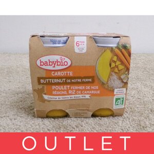 EXP.: 24.10.2025 2xBABYBIO Mrkva s maslovou dyňou, kuraťom a ryžou 200 g