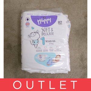 BELLA HAPPY BABY Plieny jednorázové New Born 2-5 kg Big Pack 82 ks