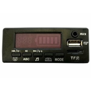 mamido  Batéria Music Panel HP012 XMX608
